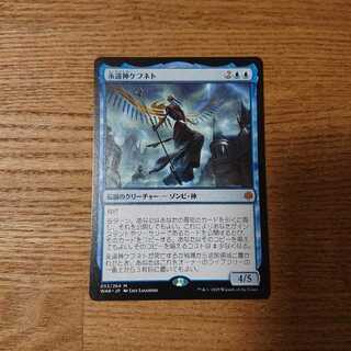 MTG Rare God-Eternal Kefnet