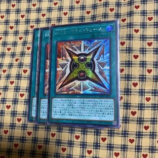 RUMーゼアル・フォース　シークレット