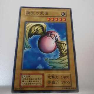 遊戯王 初期 booster4 誕生の天使
