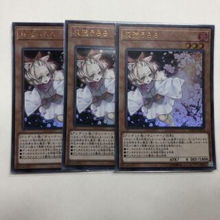 灰流うらら(既存イラスト) ウルトラレア