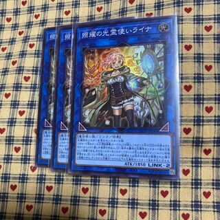 照耀の光霊使いライナ　スーパー