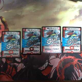 斬斬人形コダマンマ