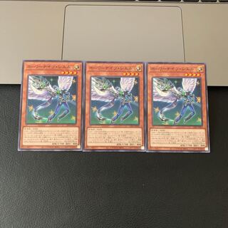 ホーリーナイツ・シエル ノーマル