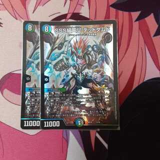 SSS級天災 デッドダムド