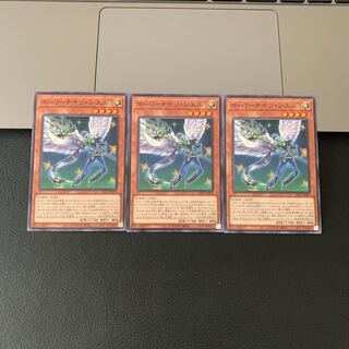 ホーリーナイツシエル