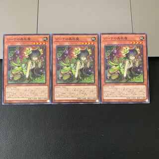 ジーナの蟲惑魔