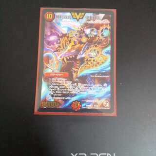 勝利宣言 鬼丸「覇」