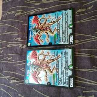 2枚　悪魔神バロム・クエイク