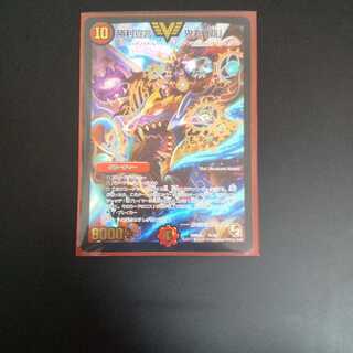 勝利宣言 鬼丸「覇」