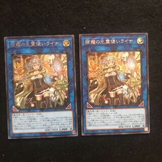 照耀の光霊使いライナ　シークレット　【まりも】