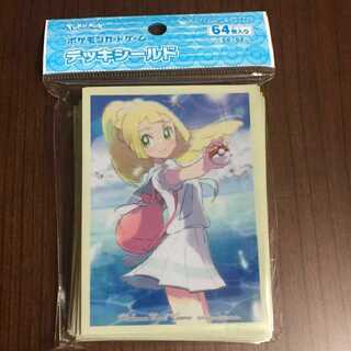 リーリエ かんばリーリエ ver.2 デッキシールド スリーブ 黄色枠