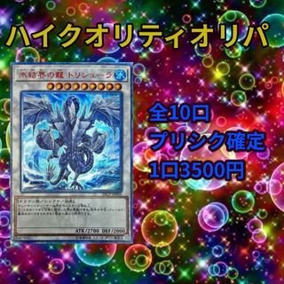 どなたでもご購入いただけます 6番