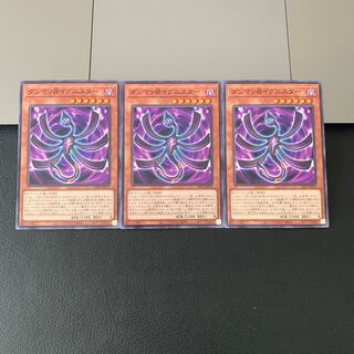 ダンマリ@イグニスター ノーマル