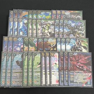 バトスピ  青緑デジモン　デッキ