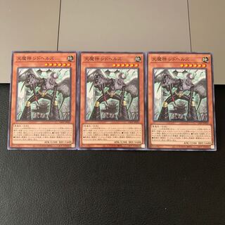 天魔神 シドヘルズ ノーマル