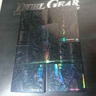 滅亡の起源 零無/零龍