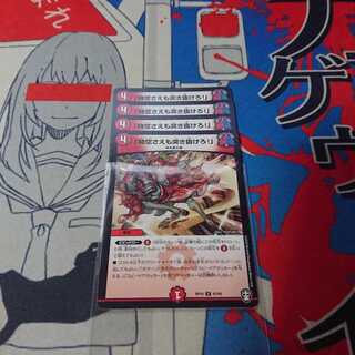 「時空さえも突き抜けろ!」