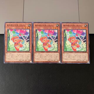 驚楽園の大使 ＜Bufo＞ ノーマル