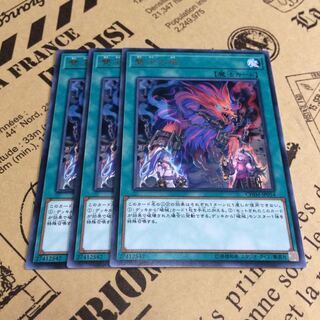雙王の枷【R】 1枚
