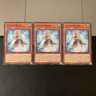 氷結界の浄玻璃 ノーマル