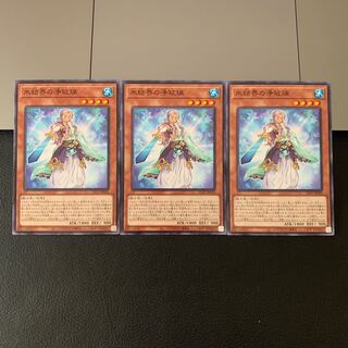 氷結界の浄玻璃 ノーマル