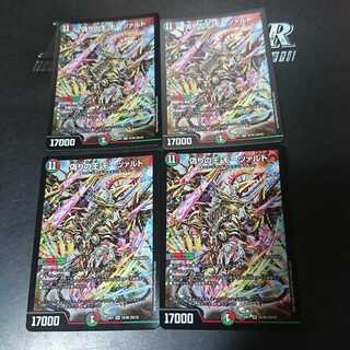 偽りの王 モーツァルト