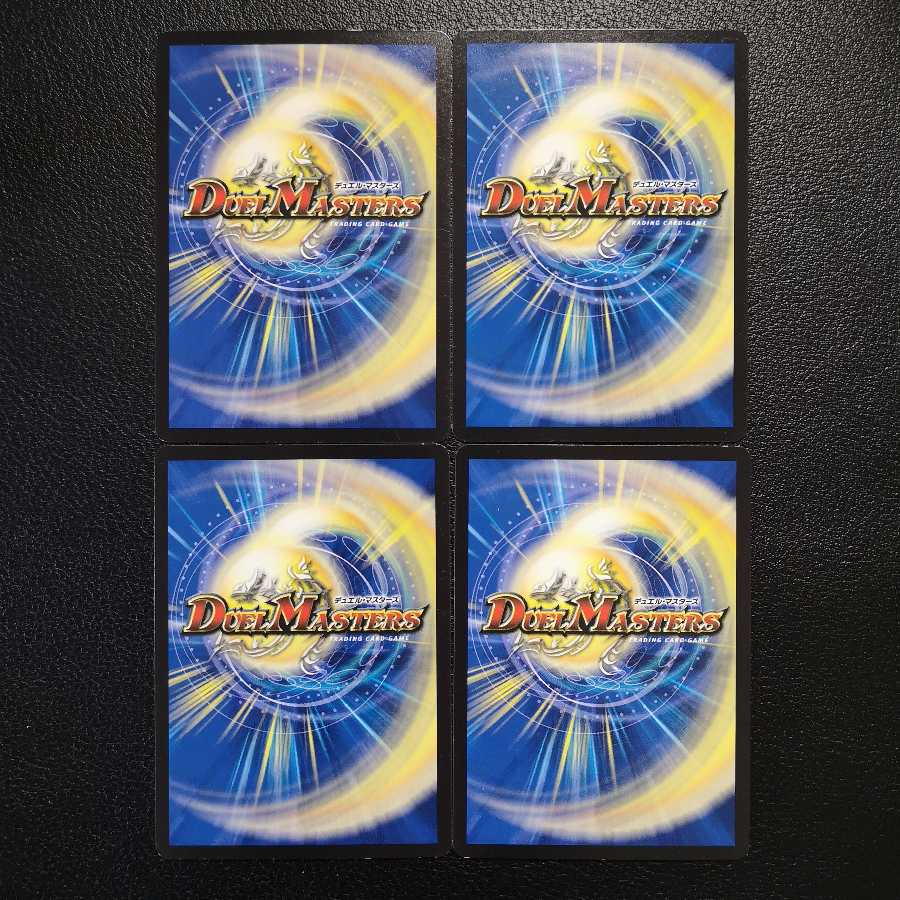 再生妖精スズラン4枚セット