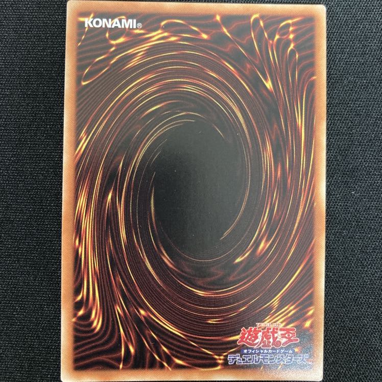 ブラック・マジシャン・ガール 20thシークレットレア