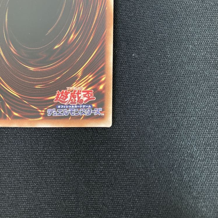 ブラック・マジシャン・ガール 20thシークレットレア