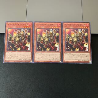 スプリガンズ・ブラザーズ ノーマル