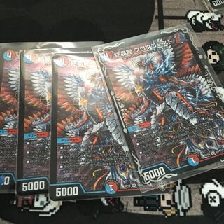 プロタゴニスト　4枚