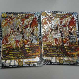 煌龍 サッヴァーク