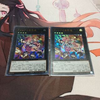 もももあいさん購入