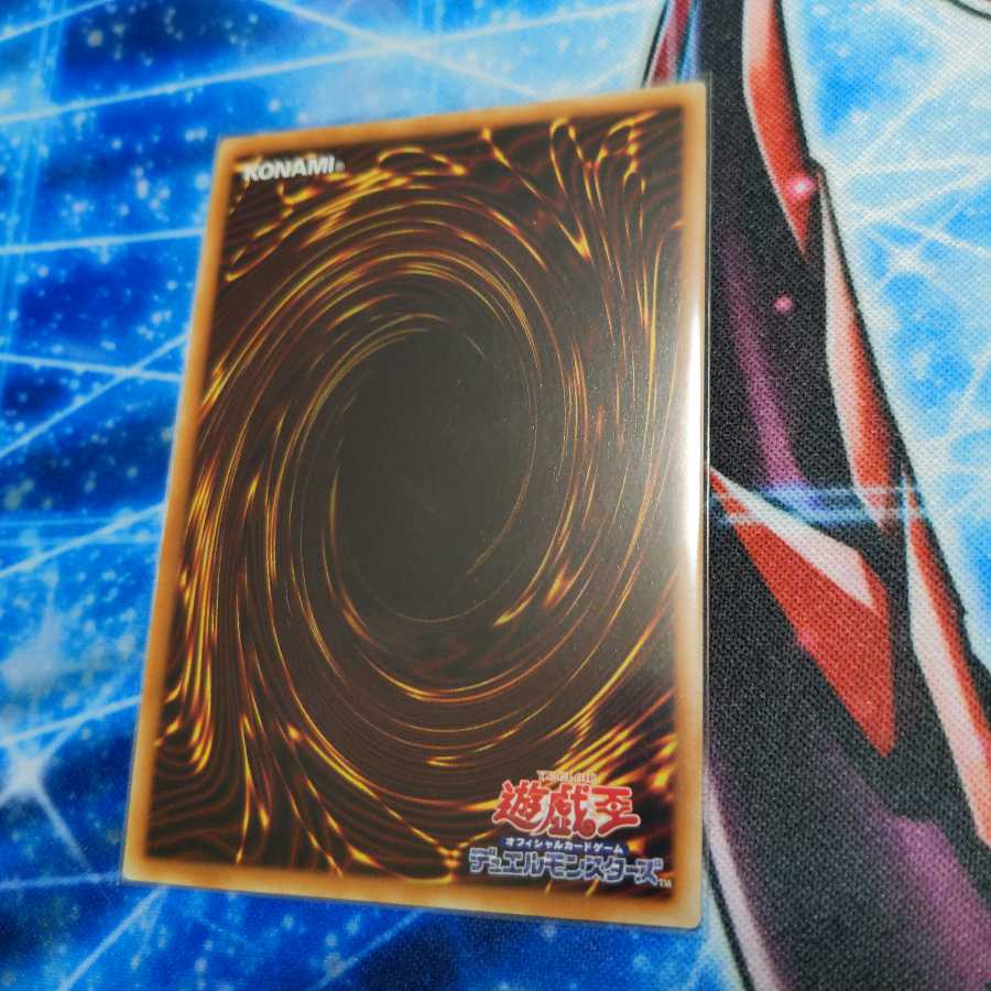 ウィッチクラフトマスター・ヴェール シークレットレア