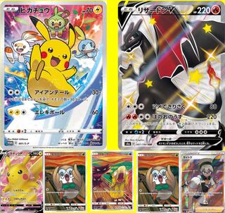 当たりは強い300円開店オリパ350口