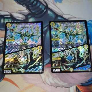 龍装の調べ 初不｜ホーリー・スパーク SR