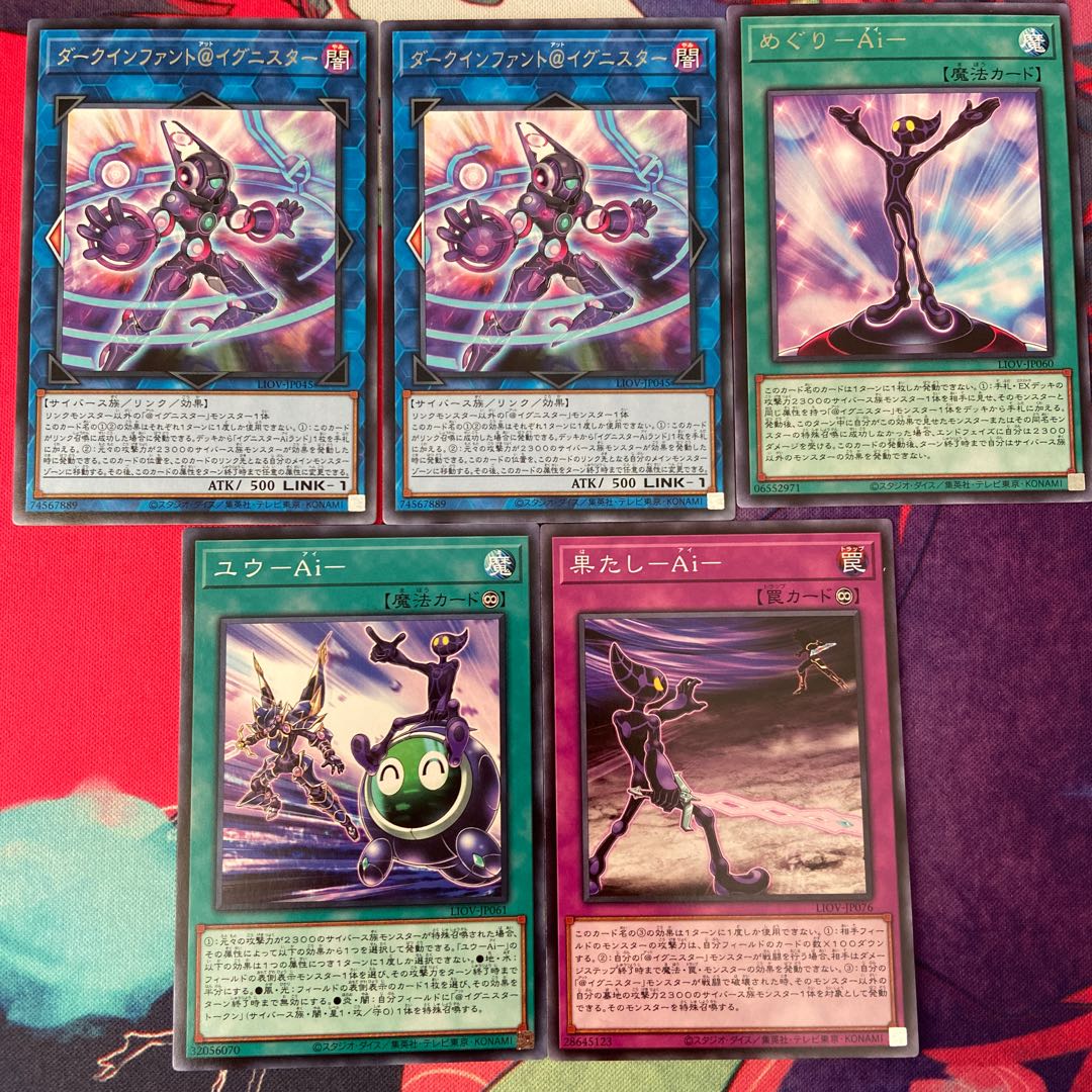 ダークインファント@イグニスター