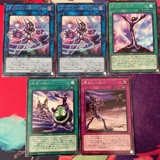 ダークインファント@イグニスター