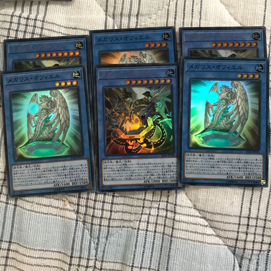 メガリスオフィエル3枚,メガリスアラトロン3枚