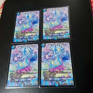 テック団の波壊Go!