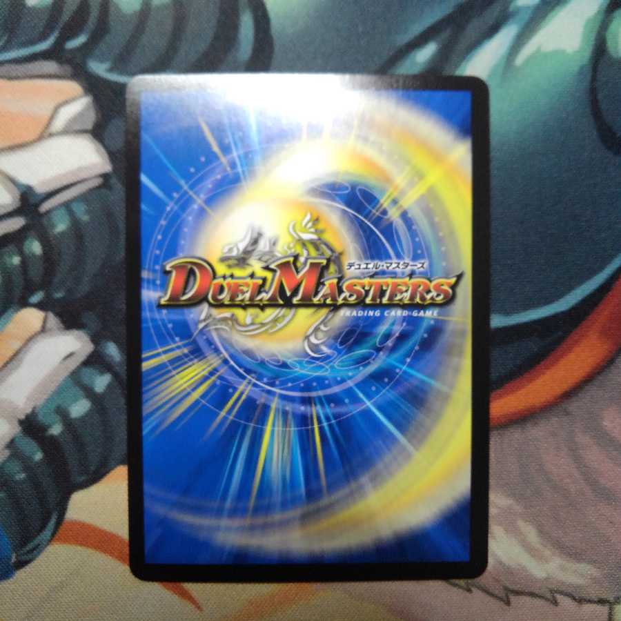 生命と大地と轟破の決断