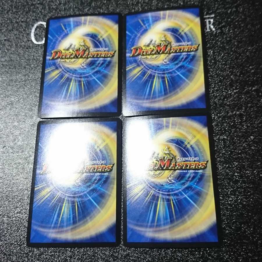 キング・シビレアシダケ