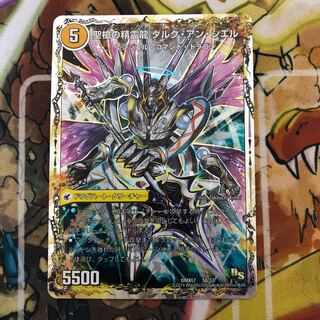 革命槍 ジャンヌ・ミゼル｜聖槍の精霊龍 ダルク・アン・シエル