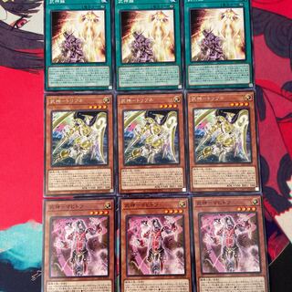 武神セット 1枚