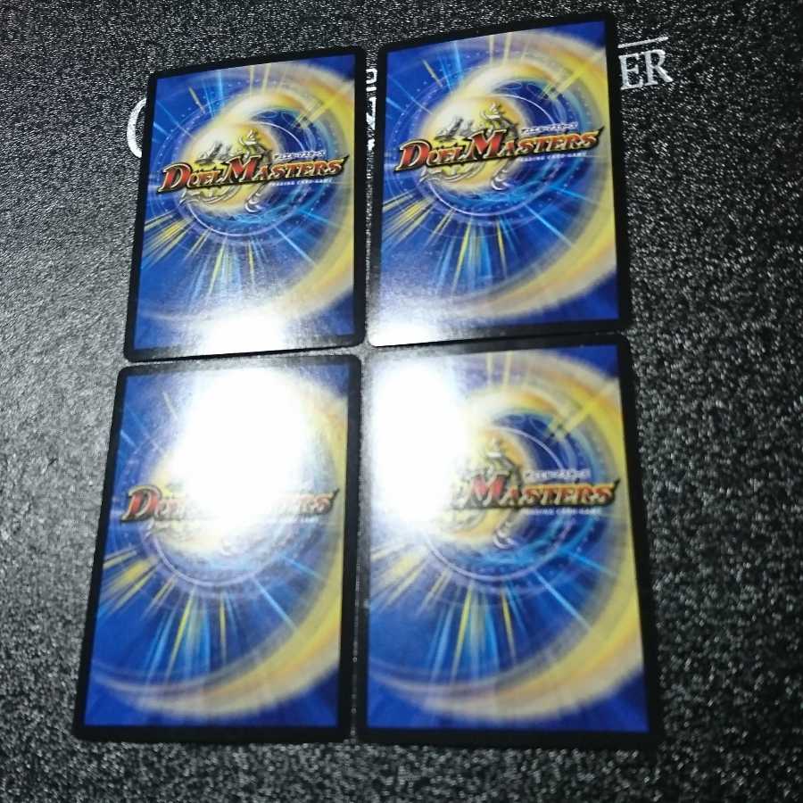 霞み妖精ジャスミン