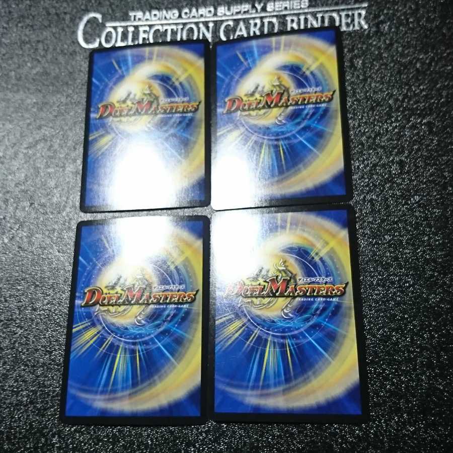 霞み妖精ジャスミン