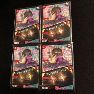 カツラデランス｜「アフロ行きまーす!!」