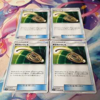 あなぬけのヒモ