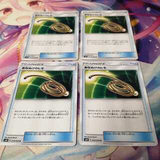 あなぬけのヒモ