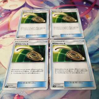 あなぬけのヒモ